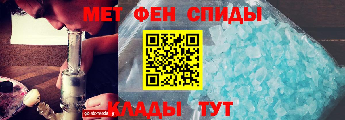 Amphetamine  Вход с VPN  OMG ссылка  АМФЕТАМИН 98%  Орск 