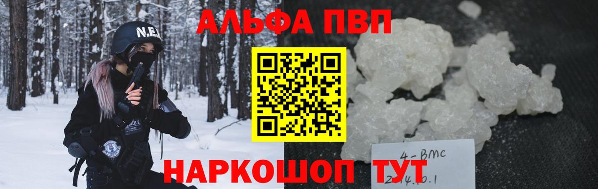 A-PVP СК КРИС Орск