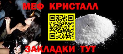 кокаин перу Туймазы
