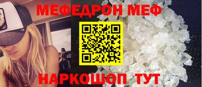 кокаин перу Туймазы