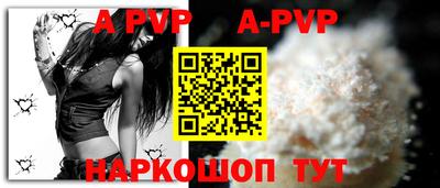 кокаин перу Туймазы