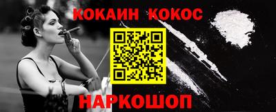 героин Тулун