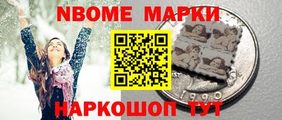 героин Тулун