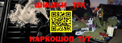 бошки Усть-Джегута