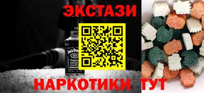 каннабис Усть-Илимск