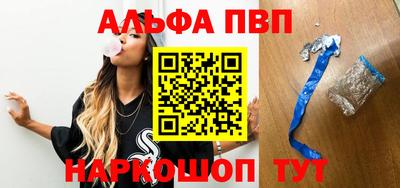 кокаин VHQ Уссурийск