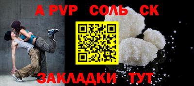кокаин VHQ Уссурийск