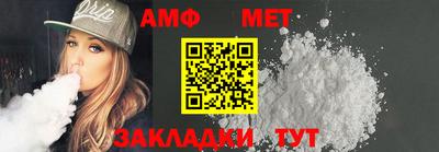 кокаин перу Туймазы