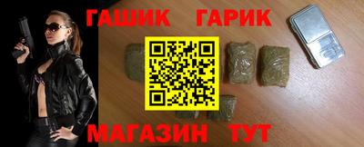 героин Тулун