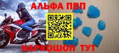 кокаин VHQ Уссурийск