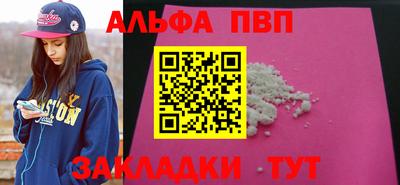 кокаин VHQ Уссурийск