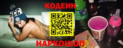 кокаин VHQ Уссурийск