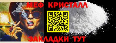 кокаин перу Туймазы