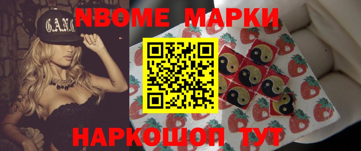 Лсд 25 экстази кислота Орск