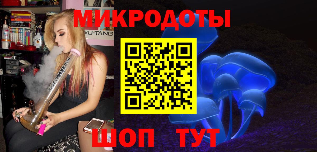 Орск  где купить наркотик  Галлюциногенные грибы MAGIC MUSHROOMS  Вход с VPN  Псилоцибиновые грибы мухоморы 