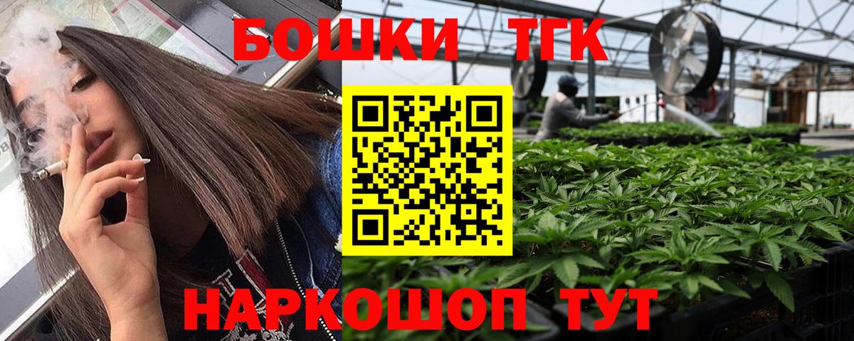 Шишки марихуана гибрид Орск